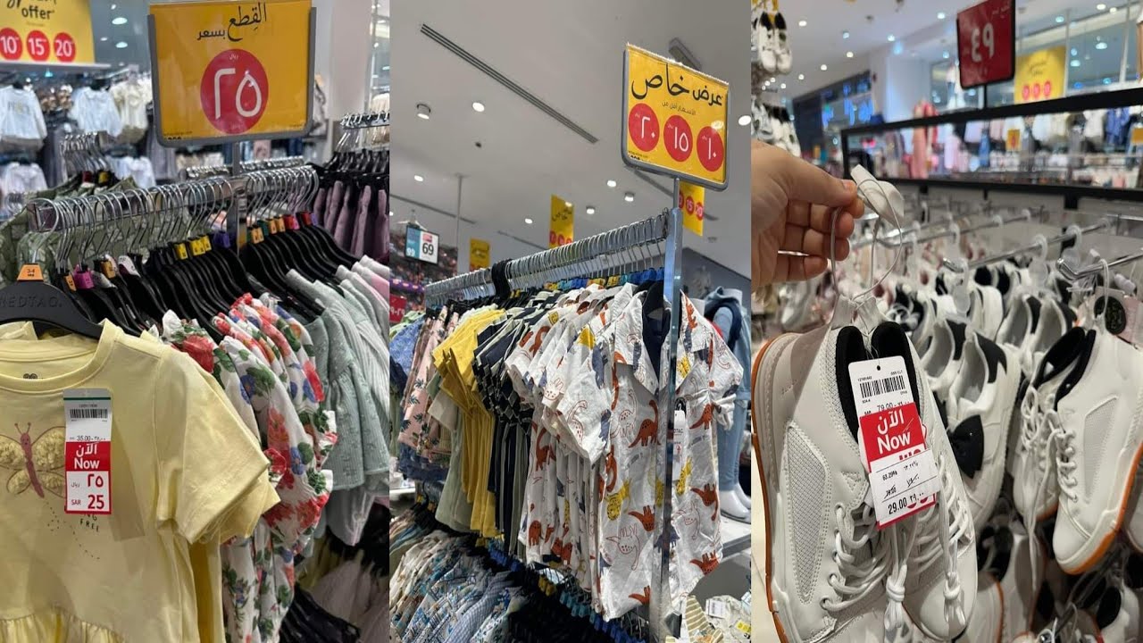 عروض رد تاغ جميع الفروع تخفيضات لاتفوتكم ملابس