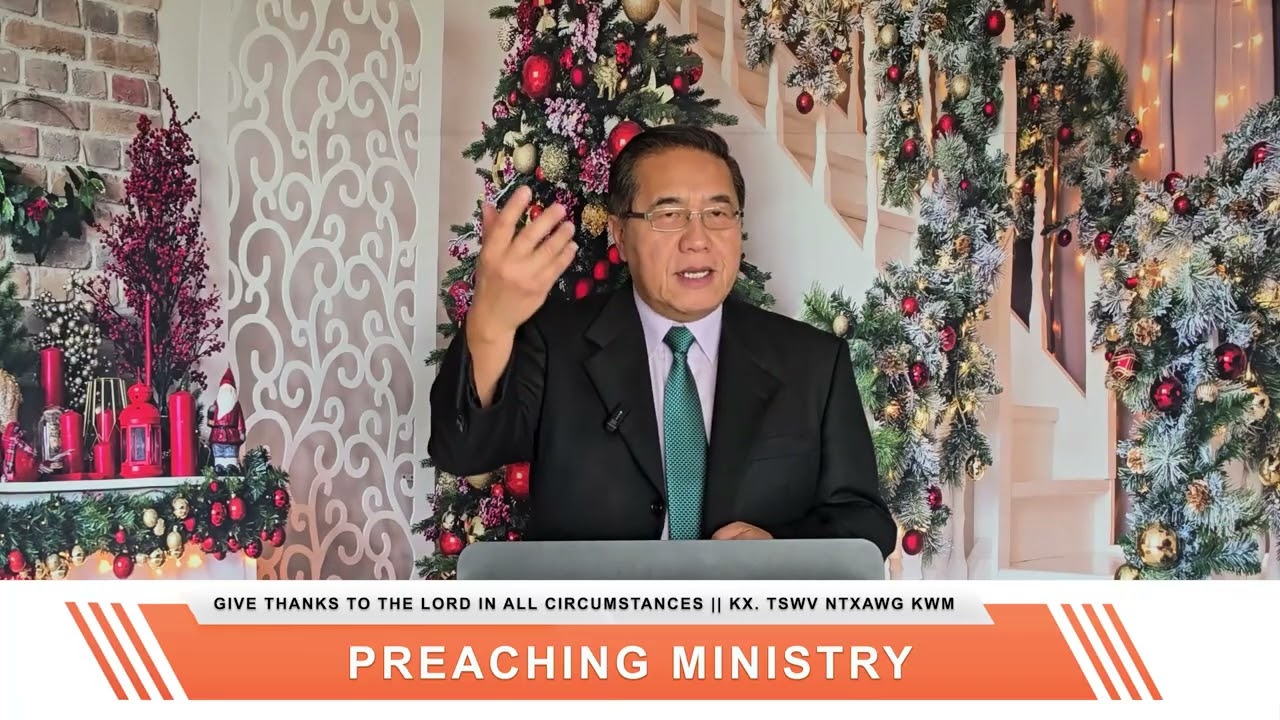 СЛУЖЕНИЕ ПРОПОВЕДИ || БЛАГОДАРИТЕ ГОСПОДА ПРИ ЛЮБЫХ ОБСТОЯТЕЛЬСТВАХ