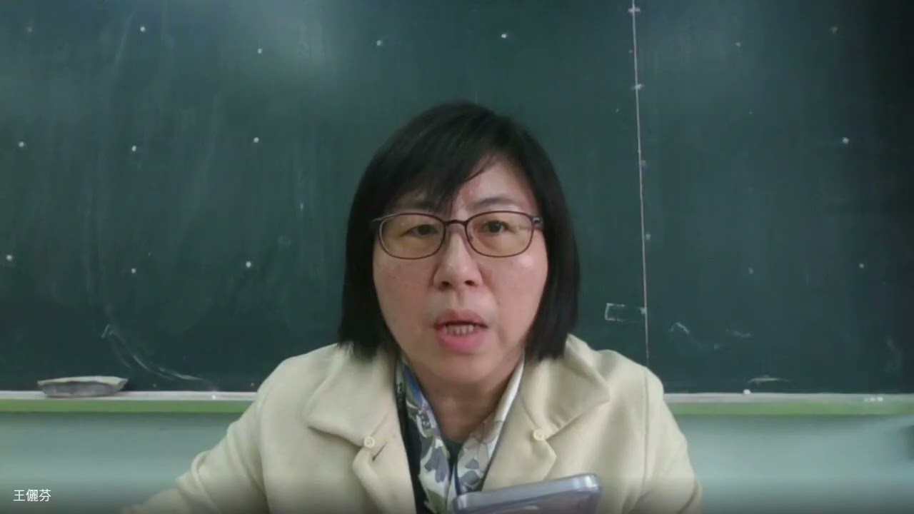 114學年度「國語文素養導向教學觀議課工作坊」－論孟學習金句──從書法到AI(小教室七下午場觀課)