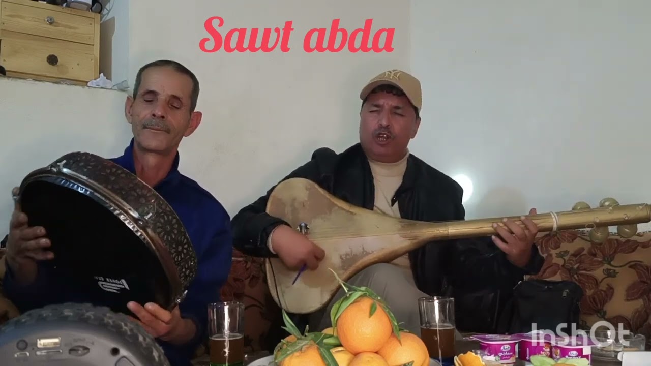 كيف بغيتوني الفنان حسن الضاحي والمجموعة 