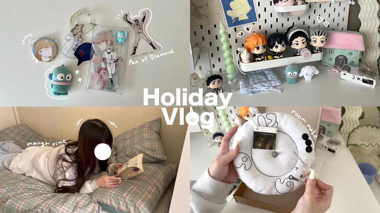 Vlog｜社会人オタクの休日⟡.·￤ダイヤのAコラボカフェ⚾️❤️￤5畳のお部屋作り🎀￤購入品紹介📖🗯 etc.