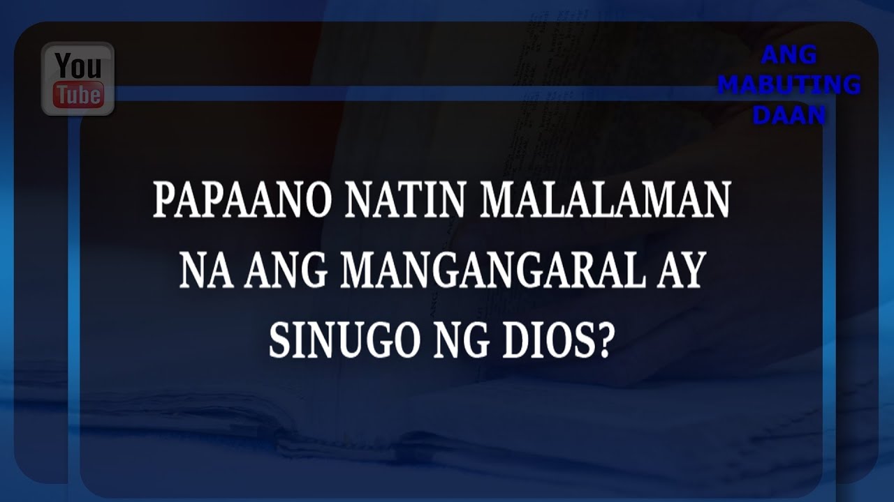 Ang Mabuting Daan Rewind: PAPAANO NATIN MALALAMAN NA ANG MANGANGARAL AY SINUGO NG DIOS?