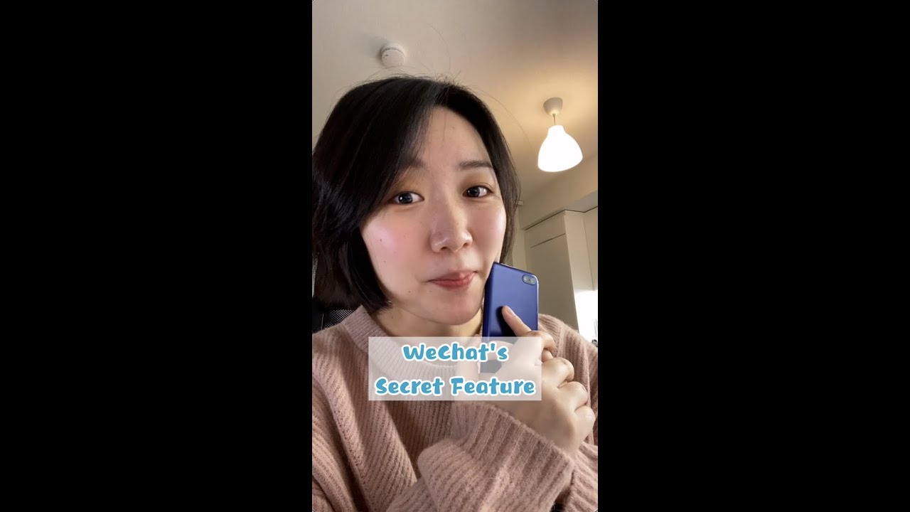 Секретная функция WeChat! 🇨🇳