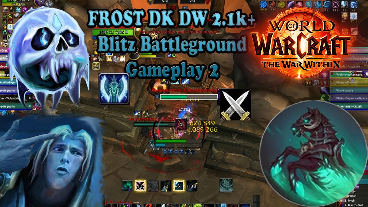 Frost DK Dual Wield Apocalypse - PVP BLITZ Solo BG - WoW TWW Warsong Gulch - Gameplay 2