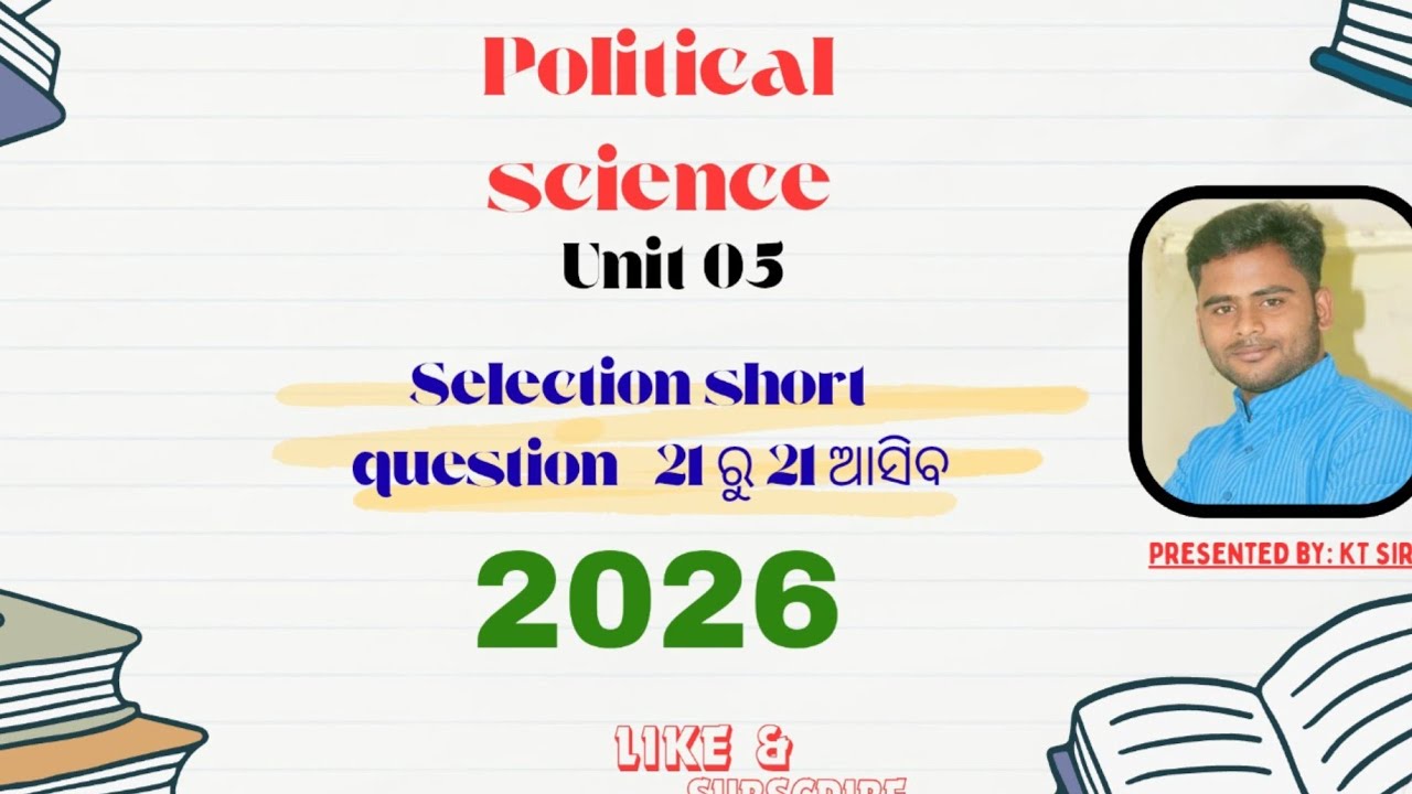 Kartik sir Odia is live#studywithmesscaspirants #politicalscience #mcq 