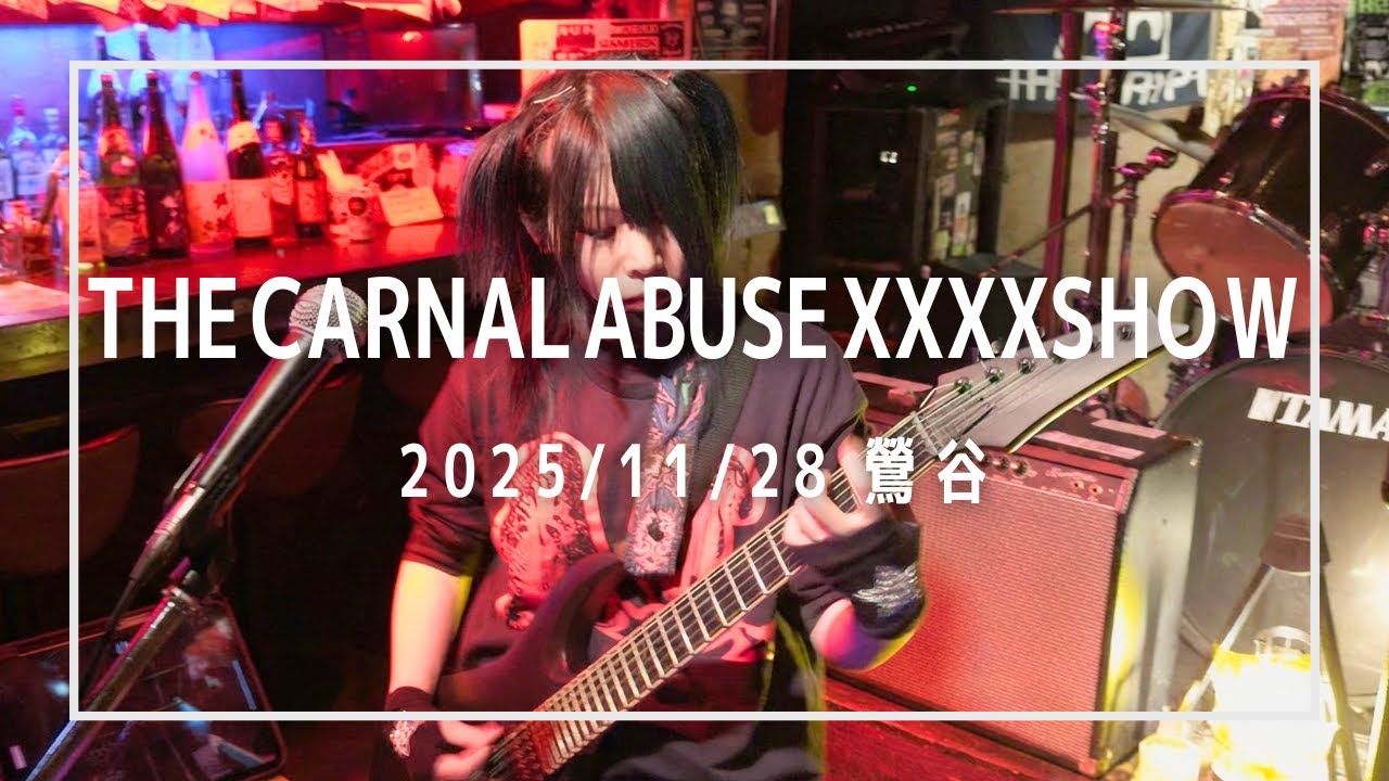 THE CARNAL ABUSE XXXXSHOW 2025/11/28 鶯谷 What's Up