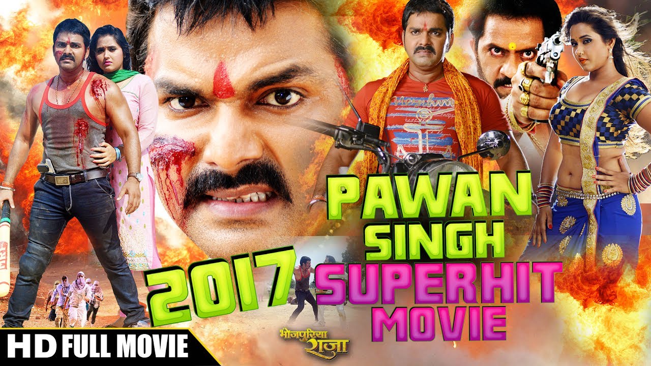 BHOJPURIYA RAJA | Bhojpuri Movie | Pawan Singh & Kajal Raghwani | भोजपुरी फिल्म