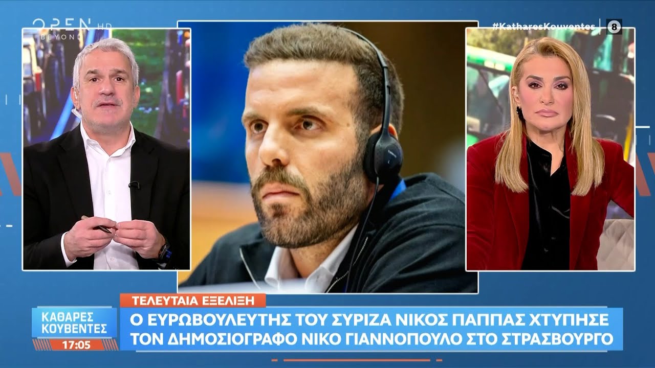 &Omicron; &Nu;ί&kappa;&omicron;&sigmaf; &Pi;&alpha;&pi;&pi;ά&sigmaf; &chi;&tau;ύ&pi;&eta;&sigma;&epsilon; &tau;&omicron;&nu; &delta;&eta;&mu;&omicron;&sigma;&iota;&omicron;&gamma;&rho;ά&phi;&omicron; &Nu;ί&kappa;&omicron; &Gamma;&iota;&alpha;&nu;&nu;ό&pi;&omicron;&upsilon;&lambda;&omicron; &sigma;&tau;&omicron; &Sigma;&tau;&rho;&alpha;&sigma;&beta;&omicron;ύ&rho;&gamma;&omicron; | OPEN TV