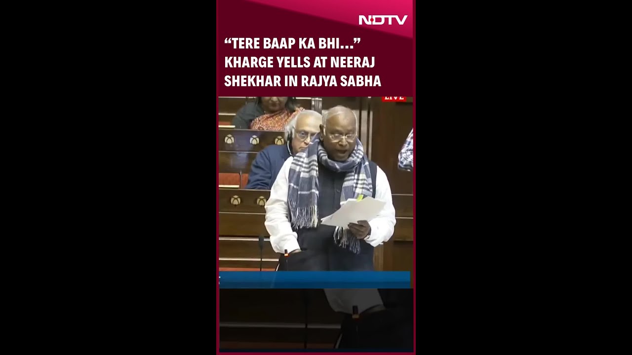 Kharge Rajya Sabha | Mallikarjun Kharge Yells At Neeraj Shekhar, Insults Ex PM Chandra Shekhar