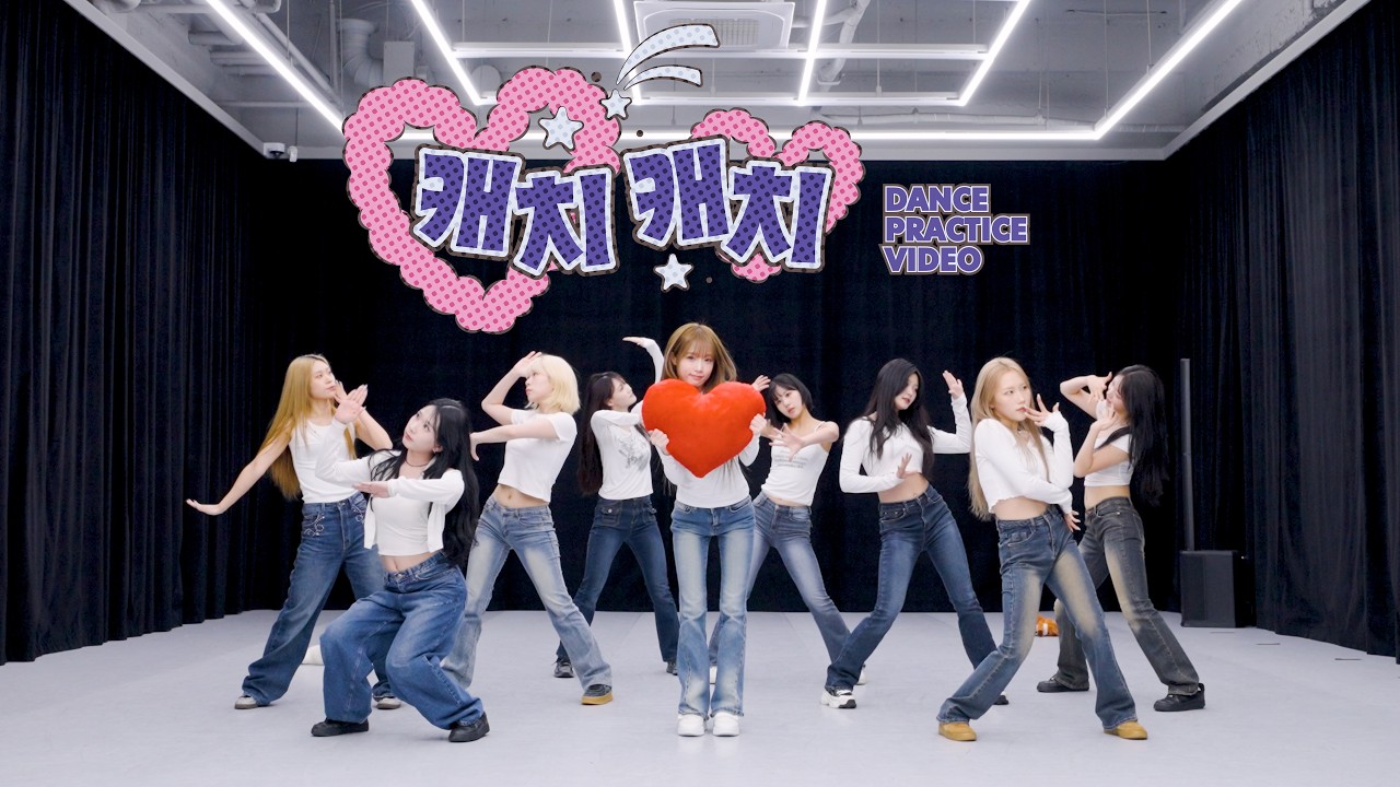 YENA(최예나) - '캐치 캐치' Dance Practice Video