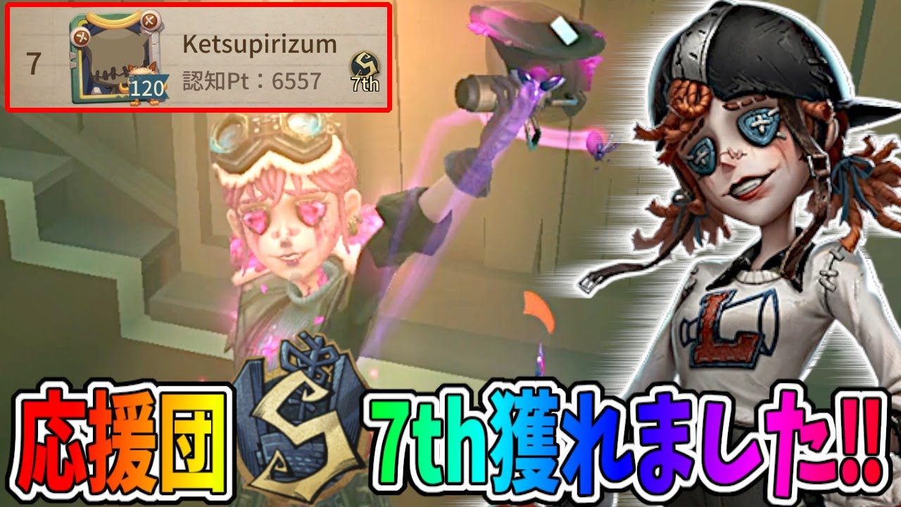 【第五人格】漁師苦手な人必見！応援団ファーストチェイスで絶対に追えないグレイス！【IdentityⅤ】