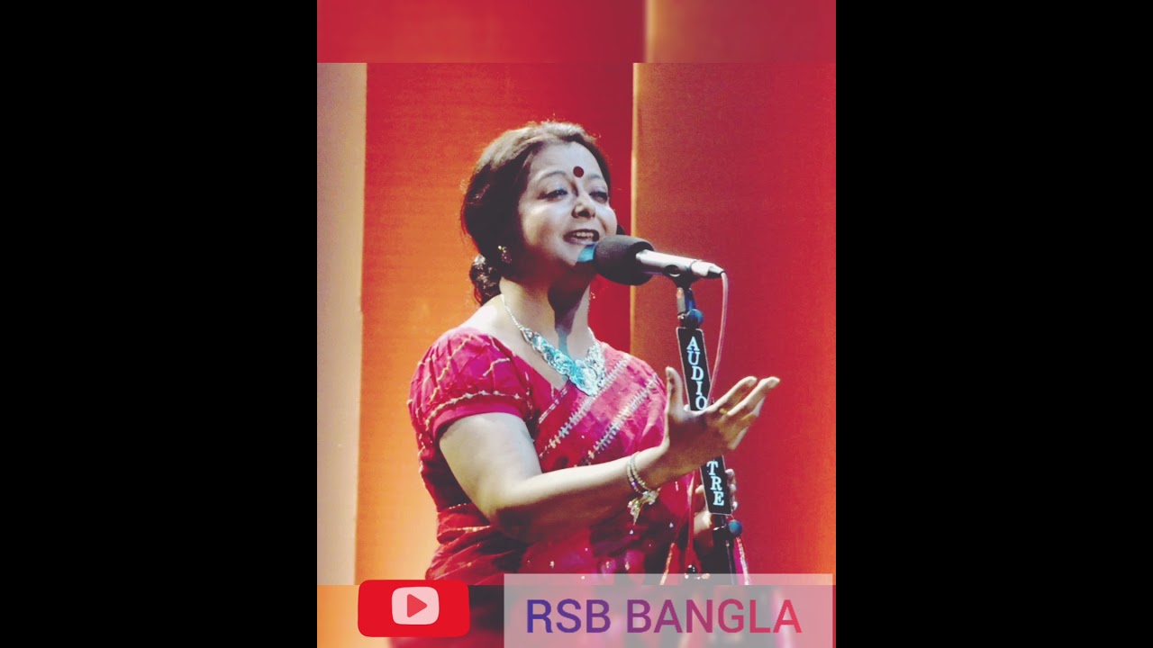 **পূজারিণী ** রবীন্দ্রনাথের রচিত, আবৃত্তি  ব্রততী বত্তিন্দোপাধ্যায়।