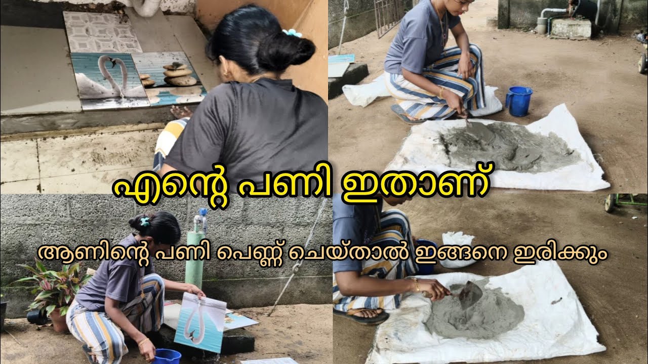 ചെറിയ മാറ്റങ്ങൾ വരുത്തി നോക്കാം/💯 cleaning tips/ House cleaning #housecleaning​ #youtubevideo​