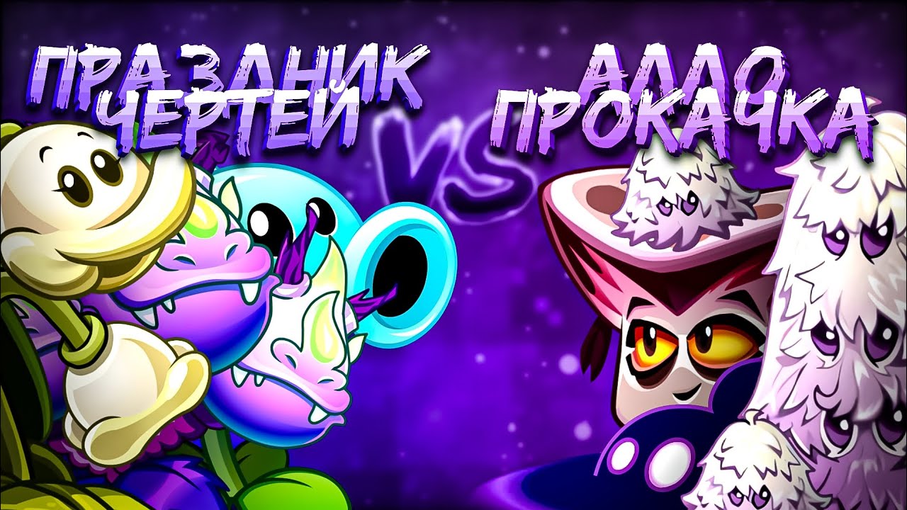 Последний ч/ф первого чемпионата (без озвучки, но заканчивать турнир надо)