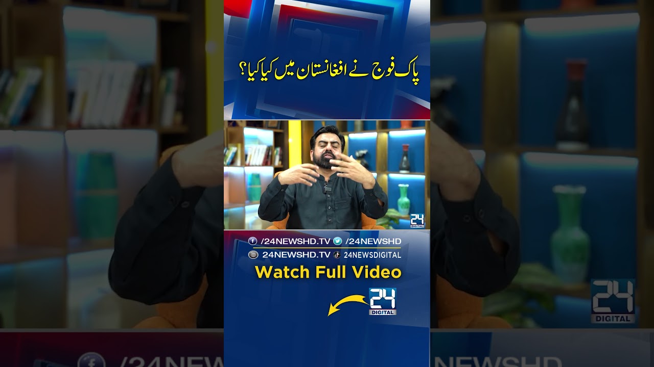 Massive Pakistan Strikes on Afghan Posts &ndash; Border Clash Update &ndash; Khuram Kaleem Vlog &ndash; 24 Digital