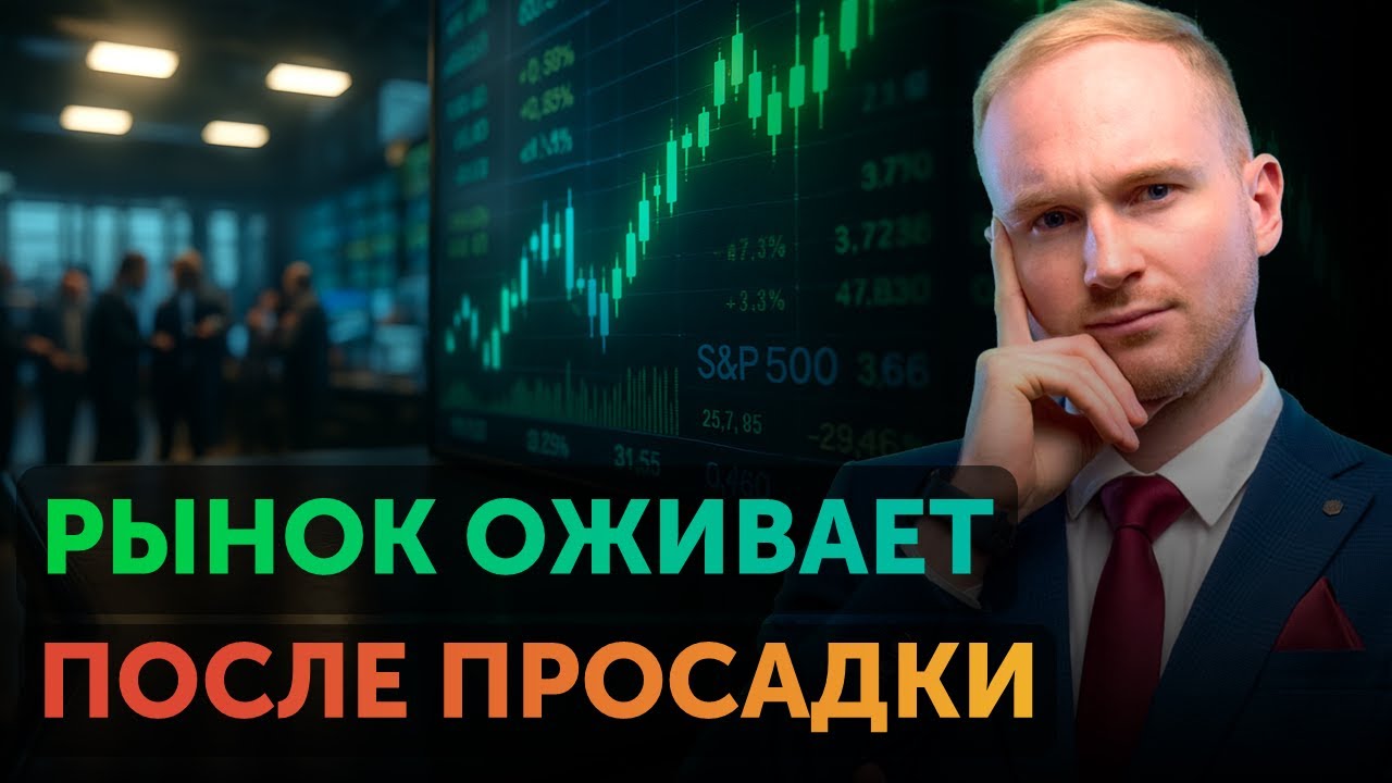 Техническая картина на стороне &laquo;быков&raquo; | Обзор Freedom Finance
