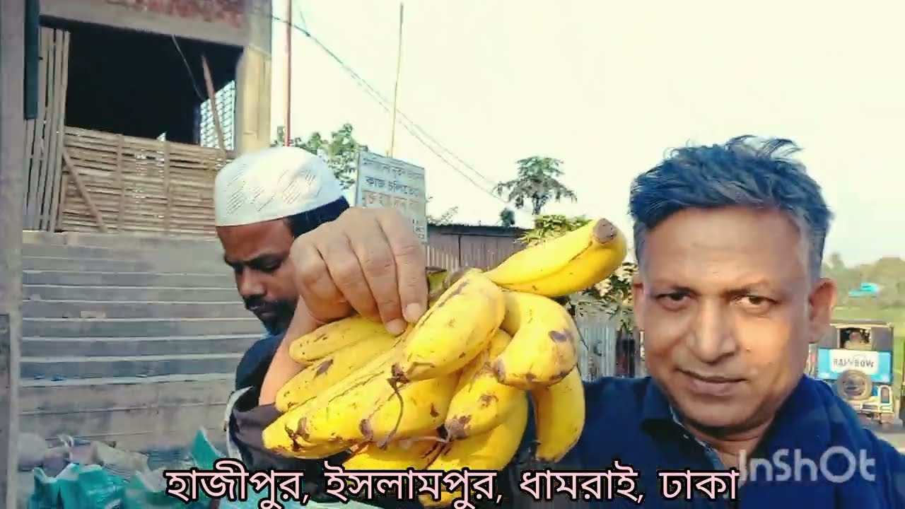 হাজীপুর ইসলামপুর ধামরাই ঢাকা 