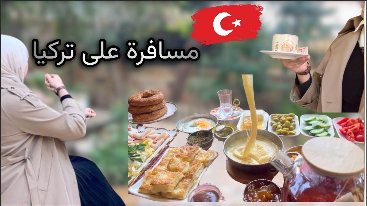 طريقة الكويماك التركي🍜 النجار خرب الغرفة🥺ضيفة مميزة في قناتي🤍 تنظيفات لطيفة لغرفة بناتي 💓