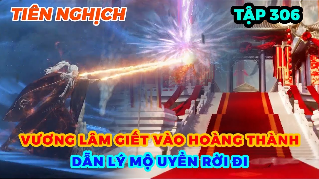 Tiên Nghịch Tập 306 | Vương Lâm Giết Vào Hoàng Thành, Dẫn Lý Mộ Uyển Rời Đi