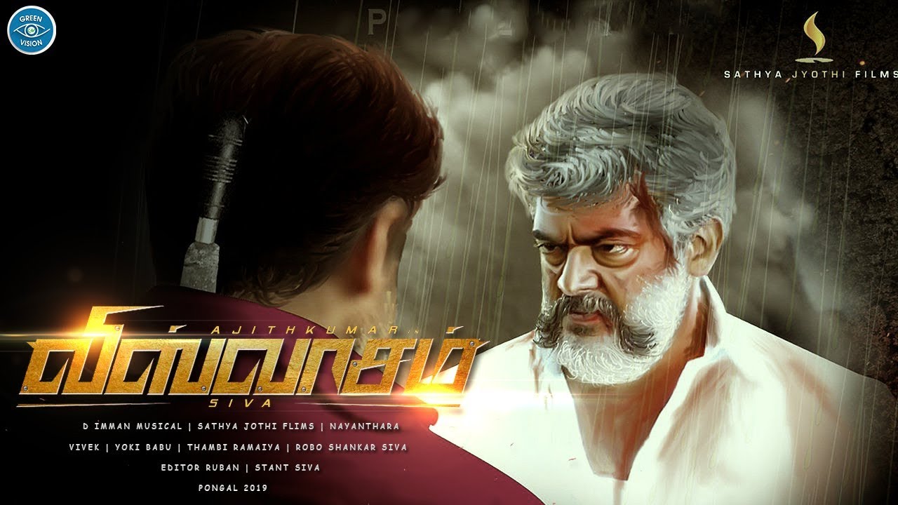 Viswasam Firstlook Update | Ajith Kumar - Nayanthara | Siva - D.Imman | Sathya Jothi Flims
