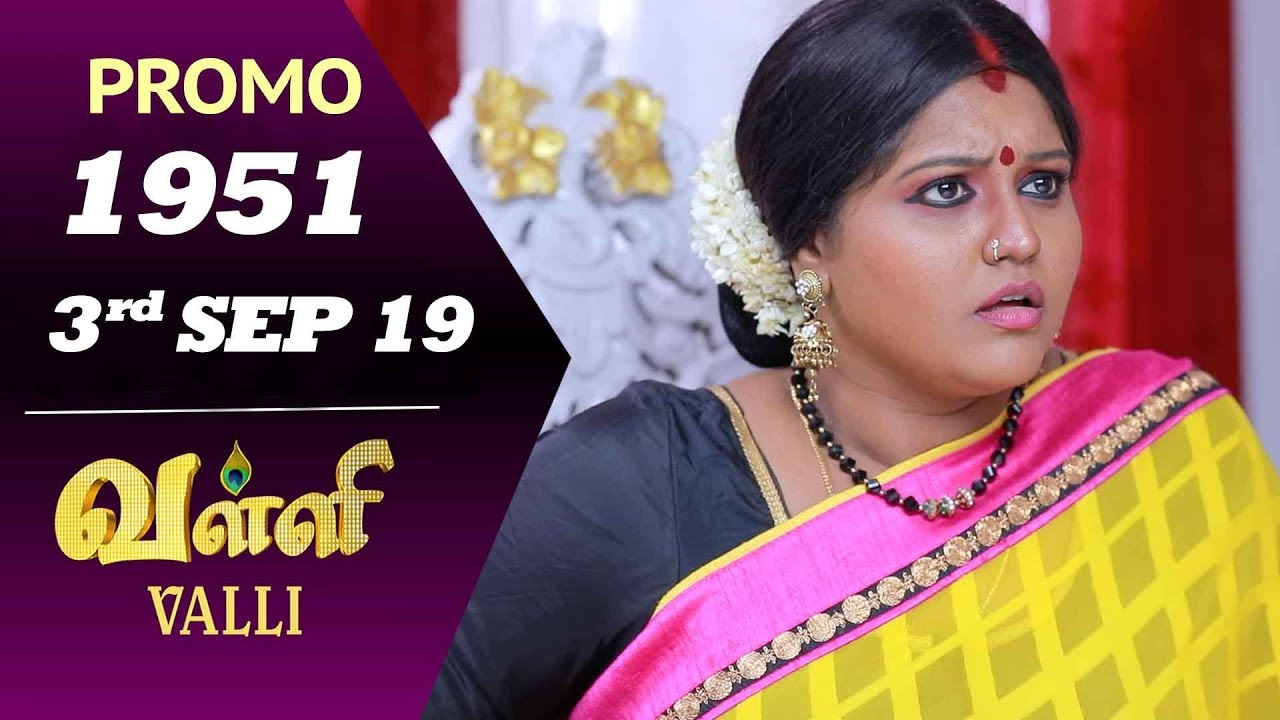 VALLI Promo | Episode 1951 | Vidhya | RajKumar | Ajai Kapoor | Saregama TVShows Tamil