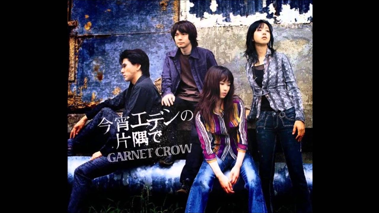 GARNET CROW - 今宵エデンの片隅で (Instrumental)