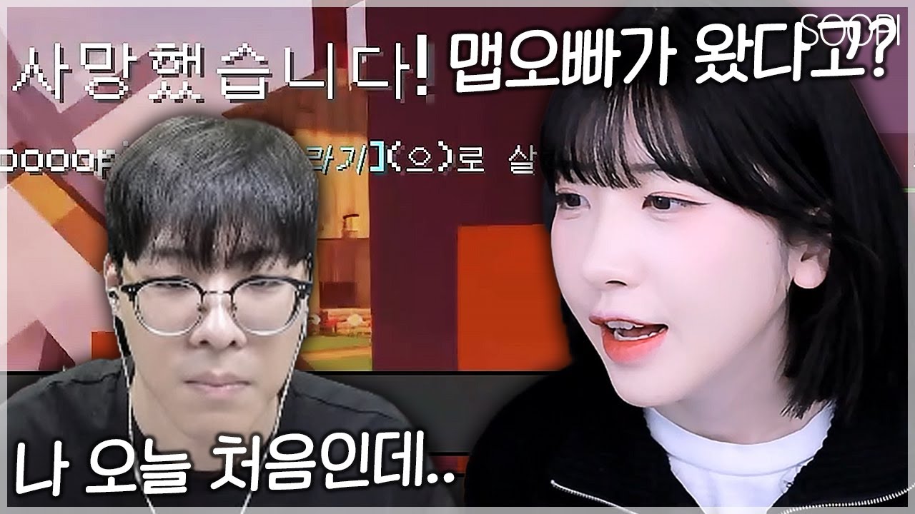 하필 퍼지데이에 입주한 뉴비 스맵ㅋㅋㅋ