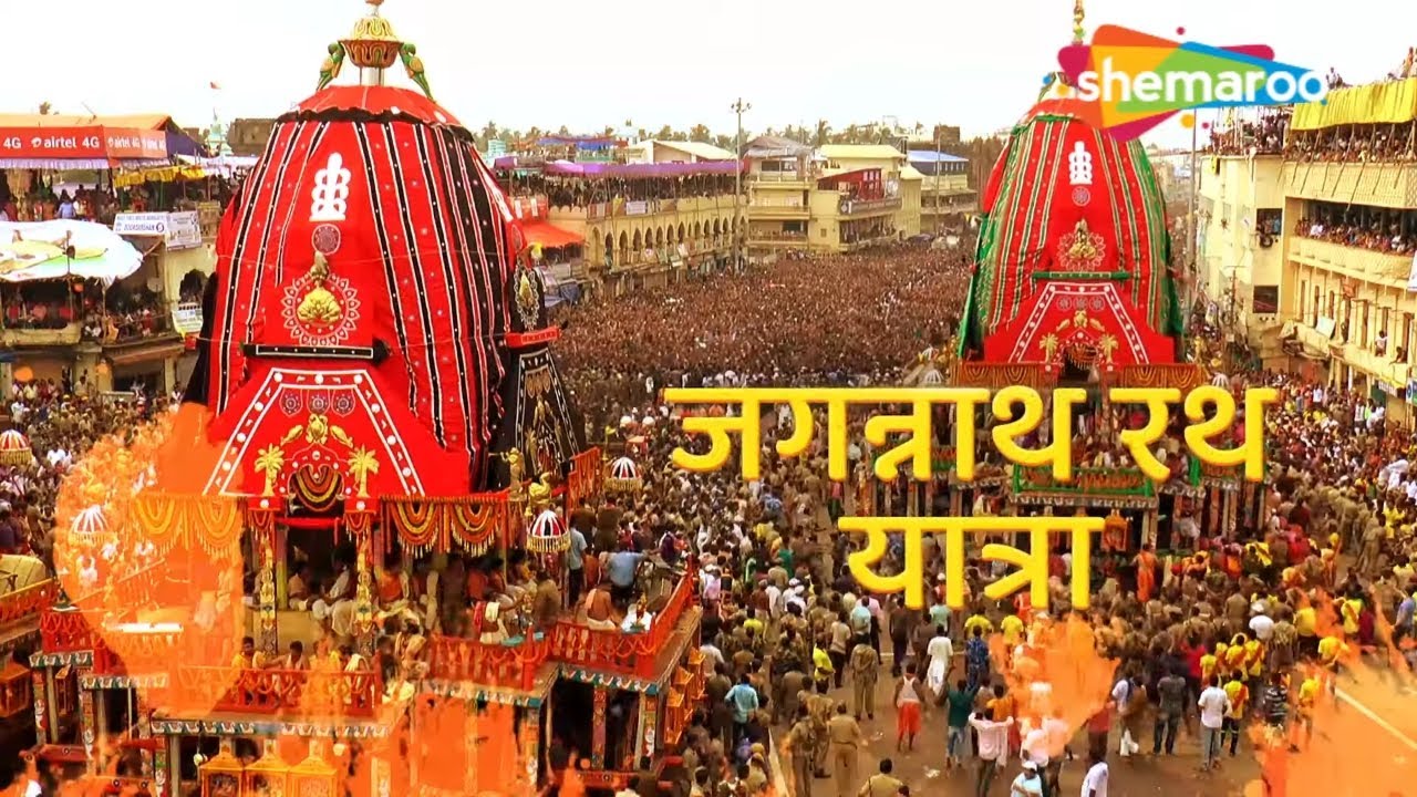 Jagannath Rath Yatra Live Coverage on Shemaroo Bhakti #rathyatra  | Jagannath Rath Yatra