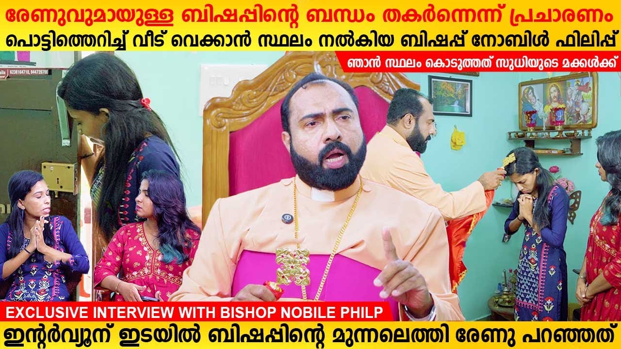 Renu Sudhi & Bishop Noble Philp Exclusive Interview | Kollam Sudhi | MainstreamOne