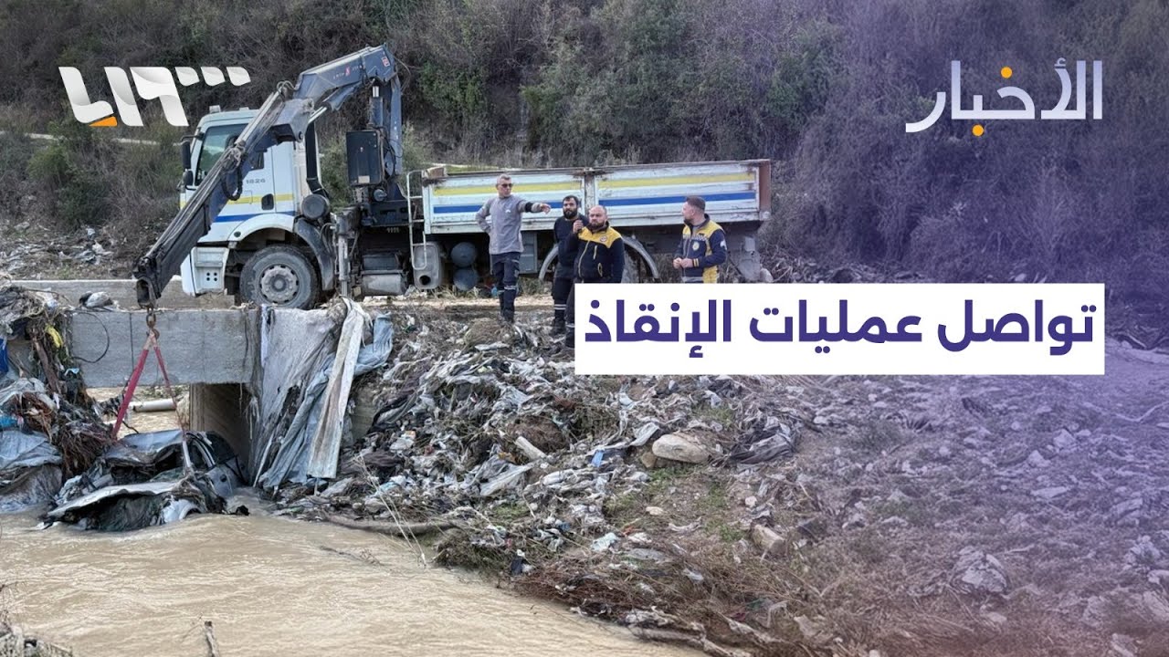 استمرار عمليات الإنقاذ بعد السيول التي ضربت المخيمات
