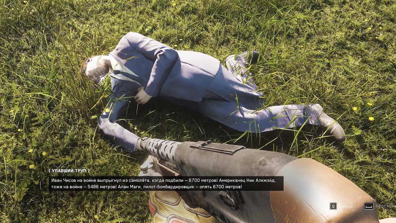 Поспорил и упал с самолёта – Atomic Heart