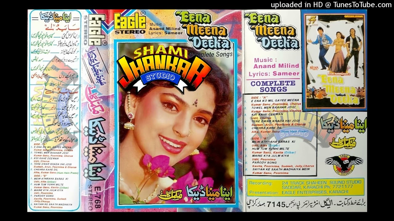 MAINE KAYA ZULAM KIYA - UDIT, POORNIMA - SUPER DIGITAL JHANKAR