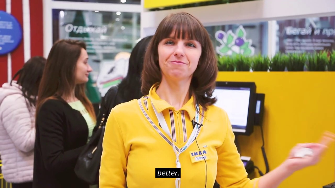 IKEA 2019