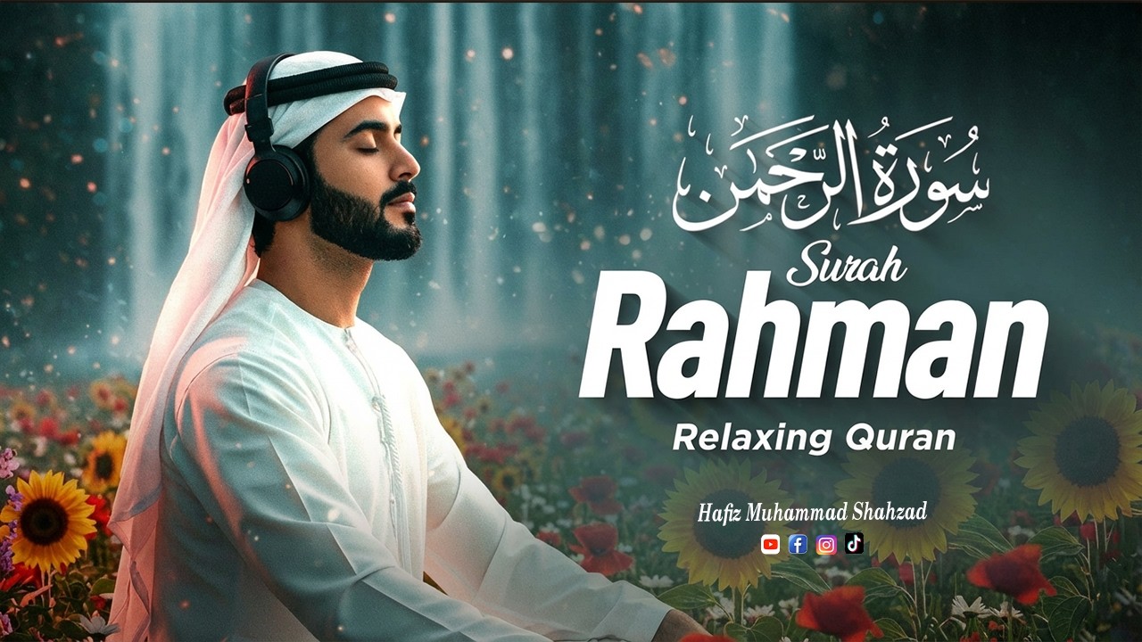 Surah Rahman Soothing Quran Recitation with Urdu translation | سورۃ الرحمن by Hafiz Muhammad Shahzad
