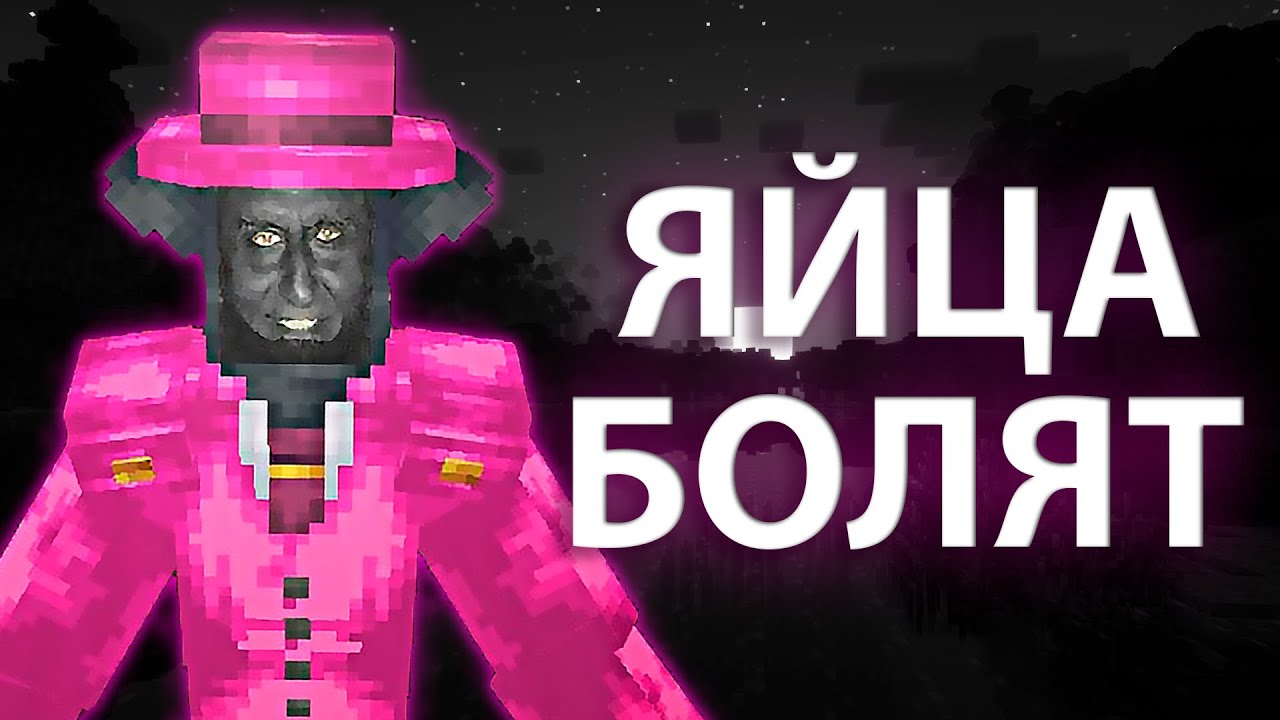 Я НАШЁЛ ЭТОТ ХОРРОР МОД В СТАРОМ ТУАЛЕТЕ...