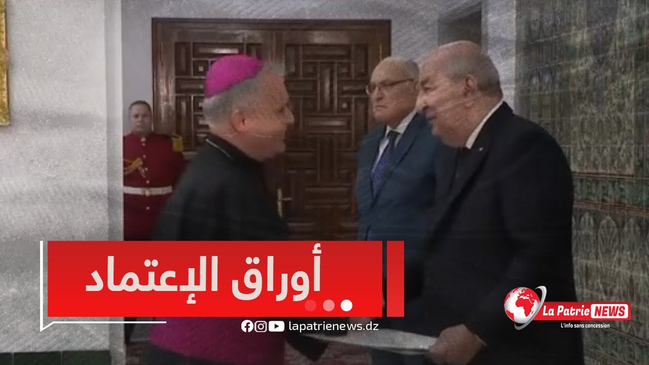 رئيس الجمهورية عبد المجيد تبون يتلقى أوراق اعتماد سعادة سفير حاضرة #الفاتيكان خافيير هيريرا كورونا