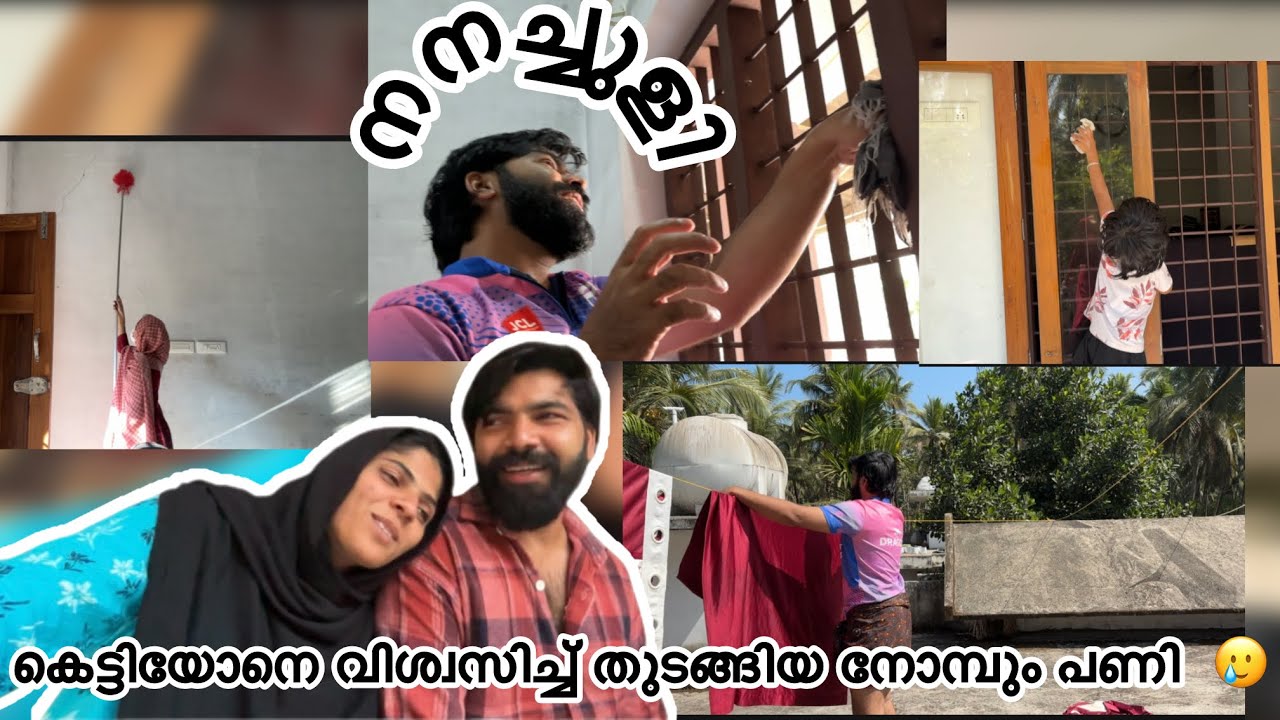 അലർജി കാരണം എട്ടിന്റെ പണി കിട്ടി 😵‍💫#longvideo 