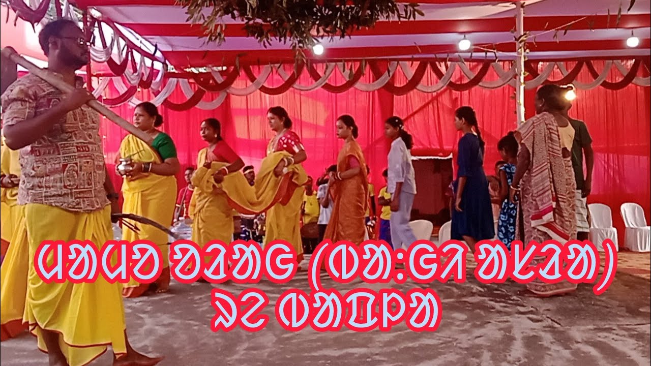 MAMO ODAH (BANGI ASRA) RE BAPLA PART-1 😍😍😍 #santalibaplavideo #bangiasra 