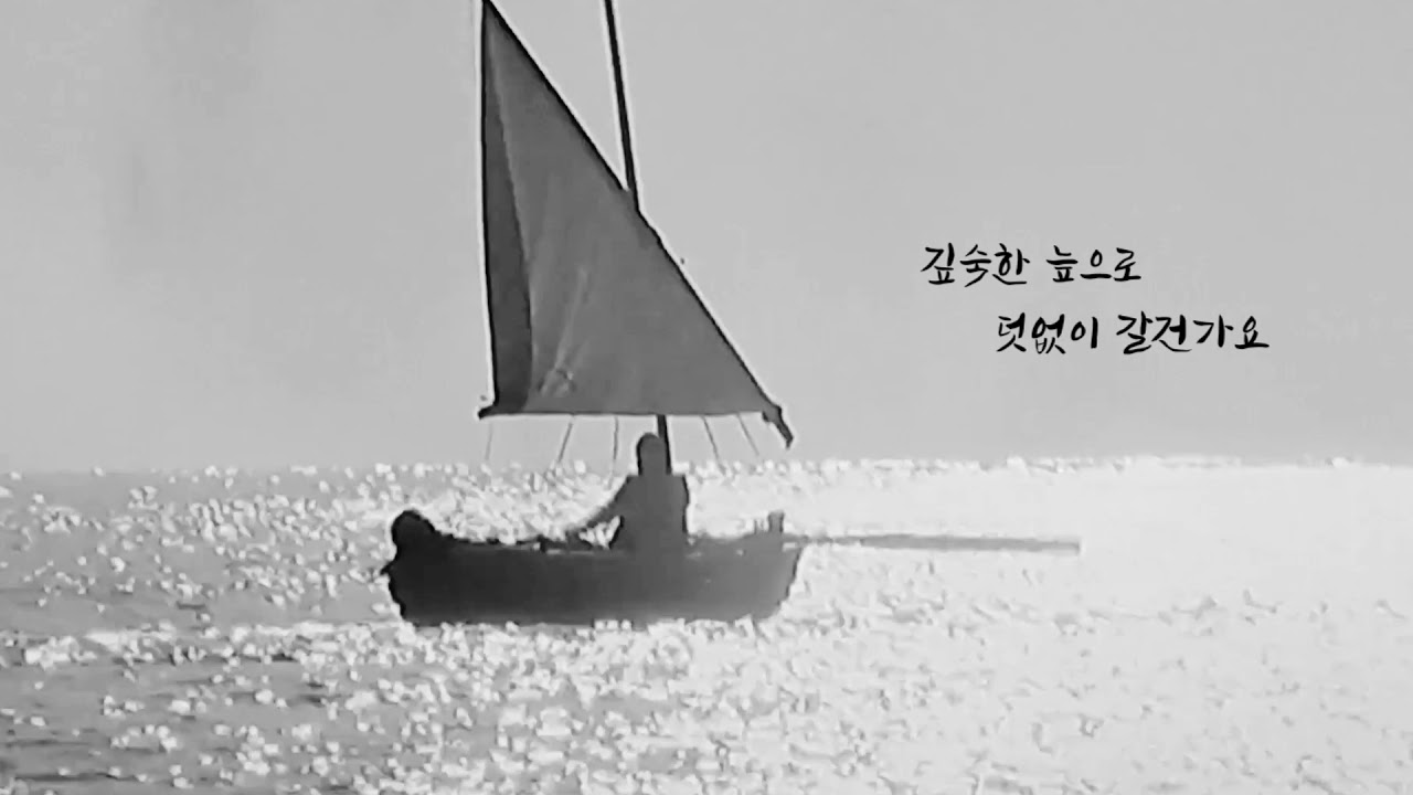 조각배...박희수