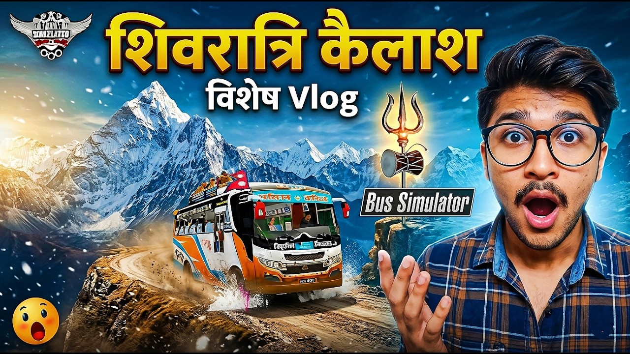 शिवरात्रिमा कैलाश यात्रा 🏔️🚌 | Shivaratri Special Vlog