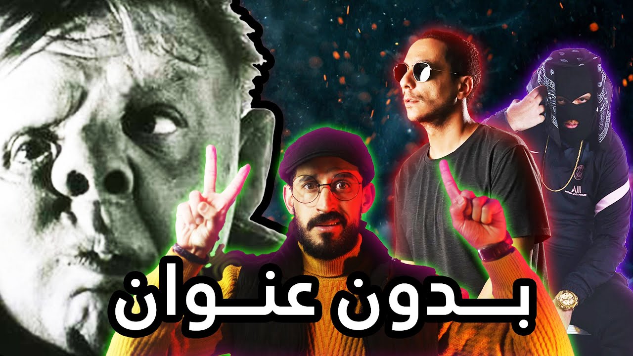 المورفين غدا غا يماركي  الثالث و الفردة باقي ماهجمش