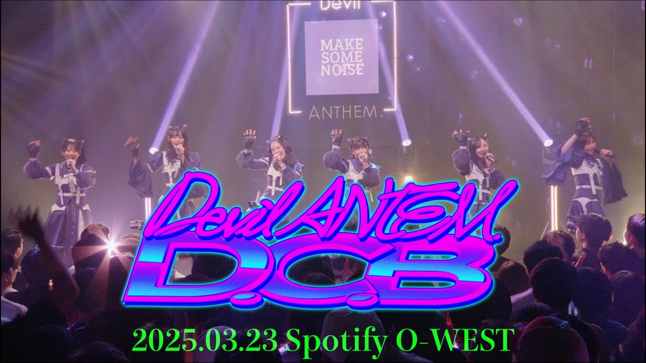 Devil ANTHEM./「DCB」2025.3.23 LIVE ver.
