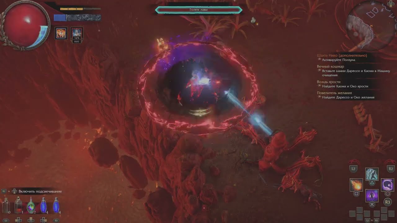 Path Of Exile — #1: Короткая заруба. Часть 2 | Дядя Толя