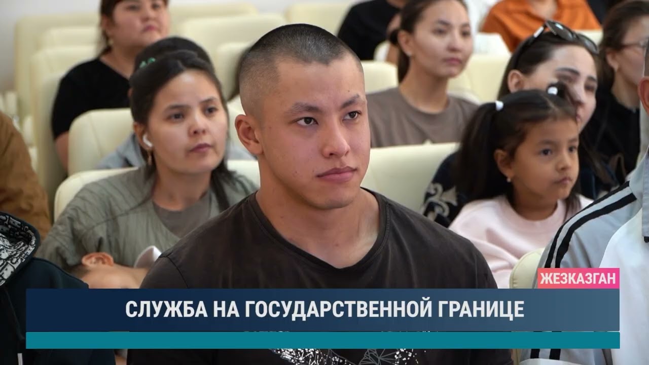 ULYTAU AQPARAT. Дневные новости 04.09.2026