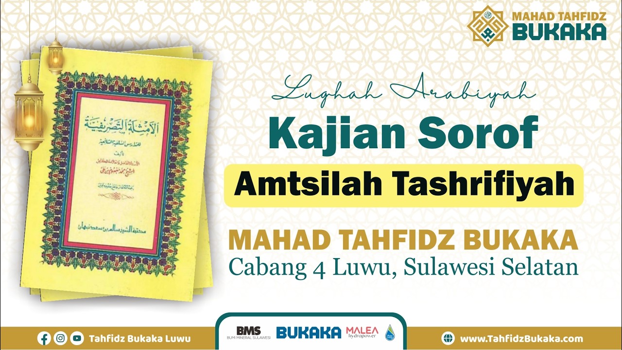 Kitab Amtsilah Tashrifiyah Bersama Ust Muhammad Yogi, S H ,S BA ,C MBA