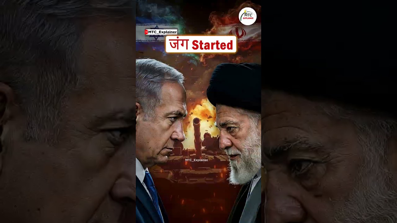 Israel Attack Iran Today #shorts #youtubeshorts #facts
