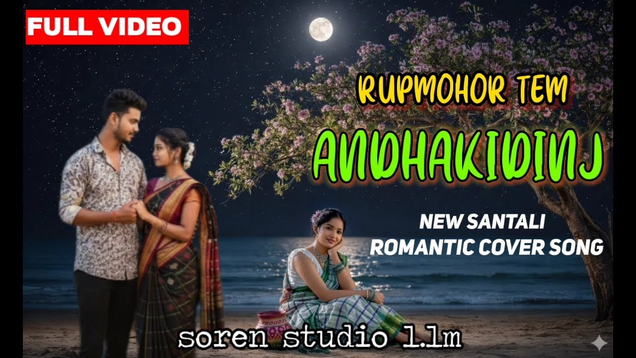RUP_MOHORTEM_ANDHAKIDINJ // SANTALI ROMANTIC COVER SONG || #newsantalivideo #newsantalisong