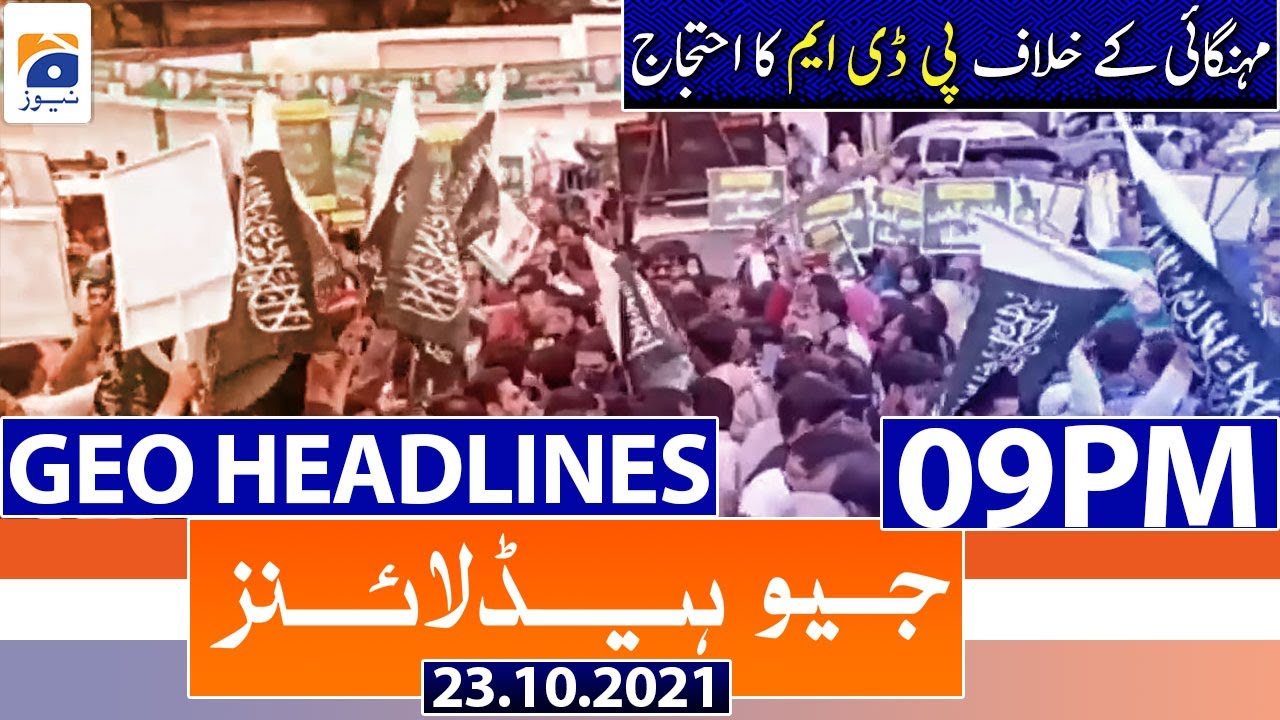 Geo Headlines 09 PM | Prime Time Headlines | 23rd October 2021