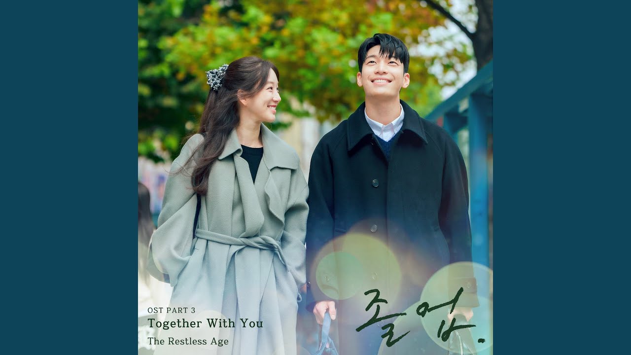 Together With You