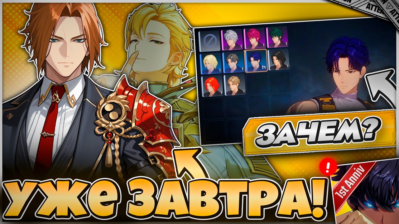 🔥 УЖЕ ЗАВТРА! НОВОЕ ОБНОВЛЕНИЕ — СУГИМОТО, НОВЫЙ БОСС И АРТЕФАКТЫ! 🔥➤ Solo Leveling: Arise!